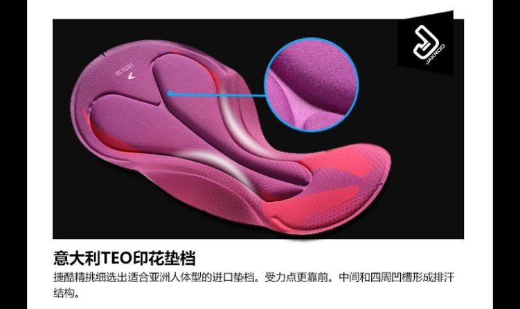 Tenue de cyclisme JAKROO - Ref 2210571 Image 24