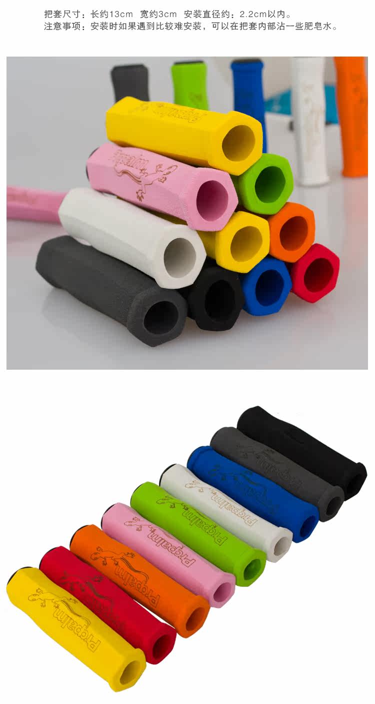 Poignées de vélo PROPALM - Ref 2355041 Image 10