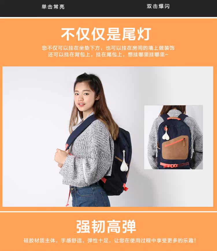 Lumière vélo - Ref 2397874 Image 15