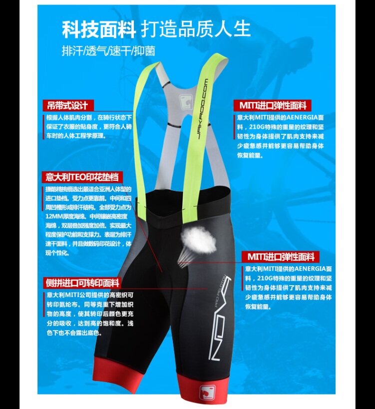 Tenue de cyclisme JAKROO - Ref 2210571 Image 16