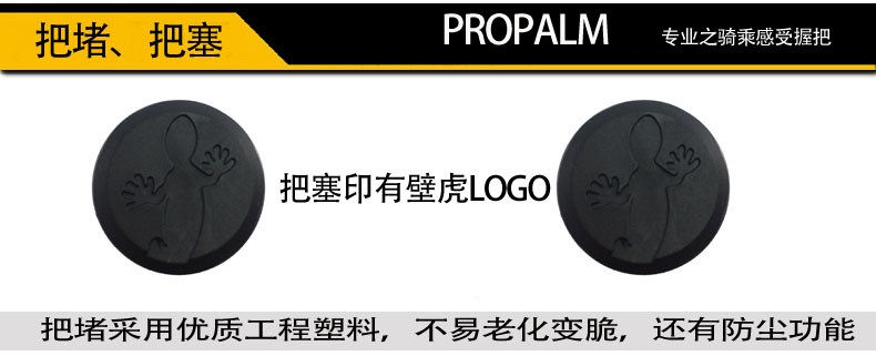 Poignées de vélo PROPALM - Ref 2355041 Image 13