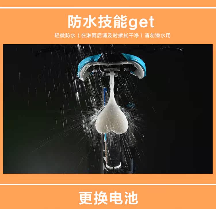 Lumière vélo - Ref 2397874 Image 17