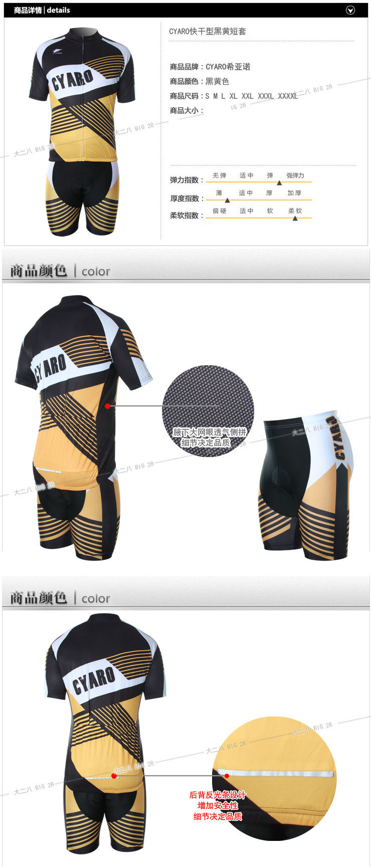Vêtement cyclisme homme - Ref 2220394 Image 74