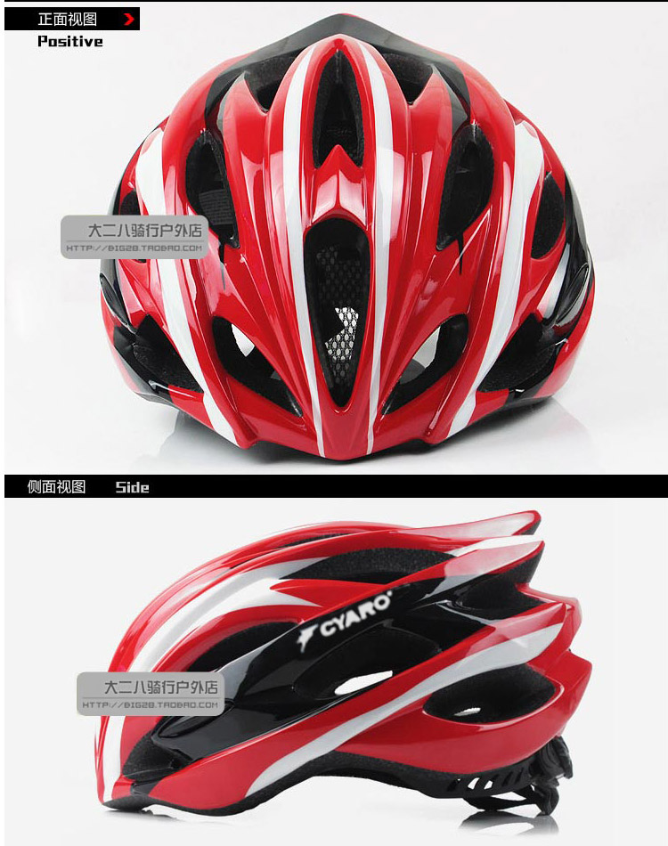 Casque cycliste - Ref 2247355 Image 52