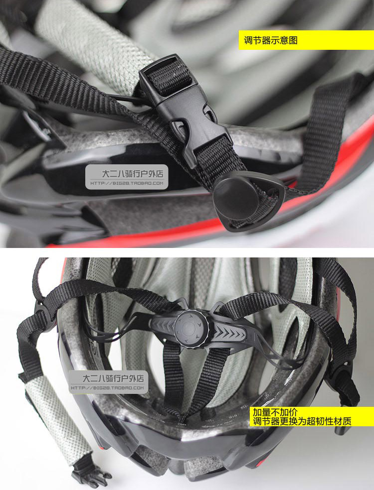Casque cycliste - Ref 2247355 Image 45