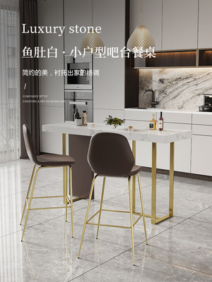 Light luxury slate bar table home kitchen dining table integrated island restaurant partition custom high-footed bar table