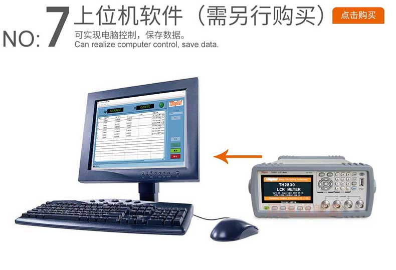 精密LCR數(shù)字電橋
