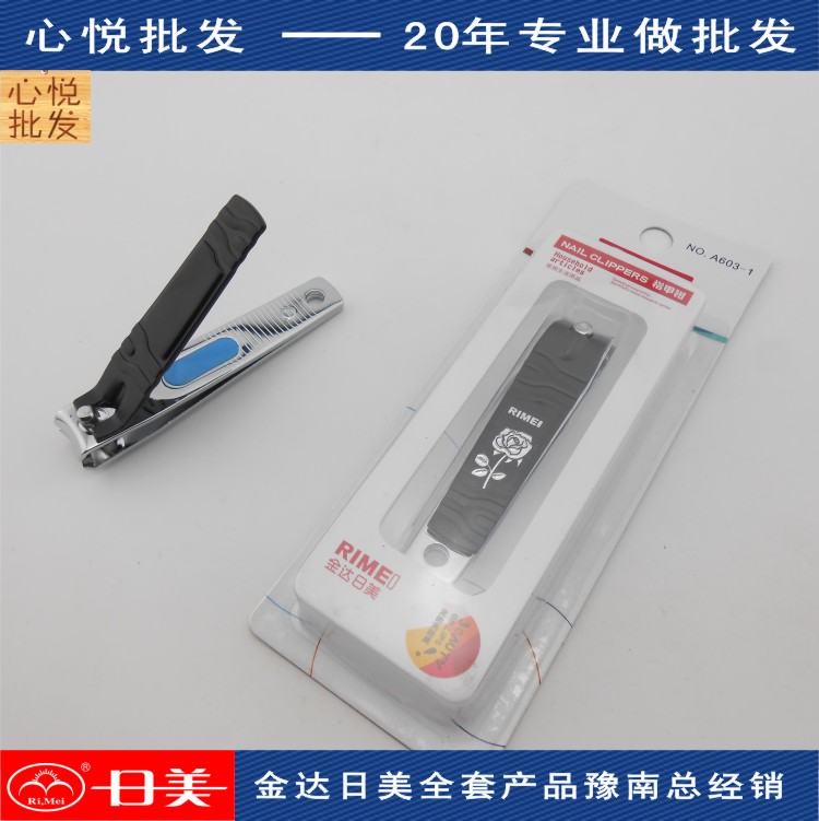 Nail clippers special price Japanese nail clippers A603-1 black silver color nail clippers nail clippers nail clippers beauty suit