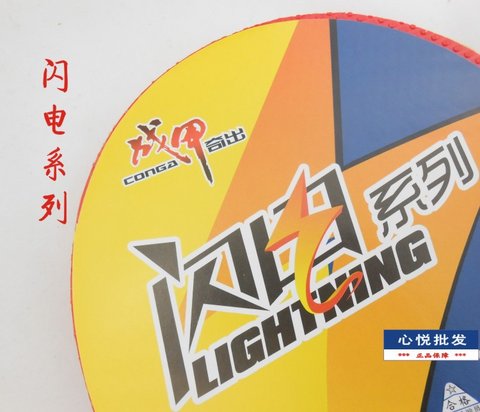 Vợt bóng bàn áo giáp đặc biệt ZJ2153 Vợt bóng bàn đã bắn xong một cặp 2 Gói bút giữ hai lần để gửi 3 quả bóng bàn bóng bàn