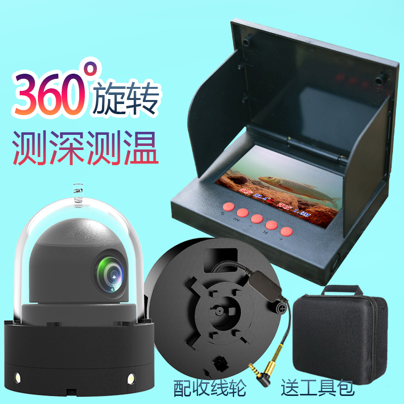 360-Degree Panoramic Rotating Underwater Camera Fish Finder, High-Definition Visual Fishing Tool, Underwater Fish Viewing Device