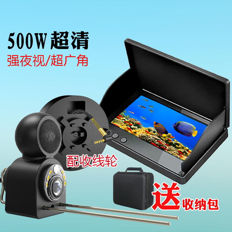 水中魚群探知機 視覚的高解像度 釣り用プローブ 新型カメラ カメラ 水中魚観察 アーティファクト 超クリア周波数