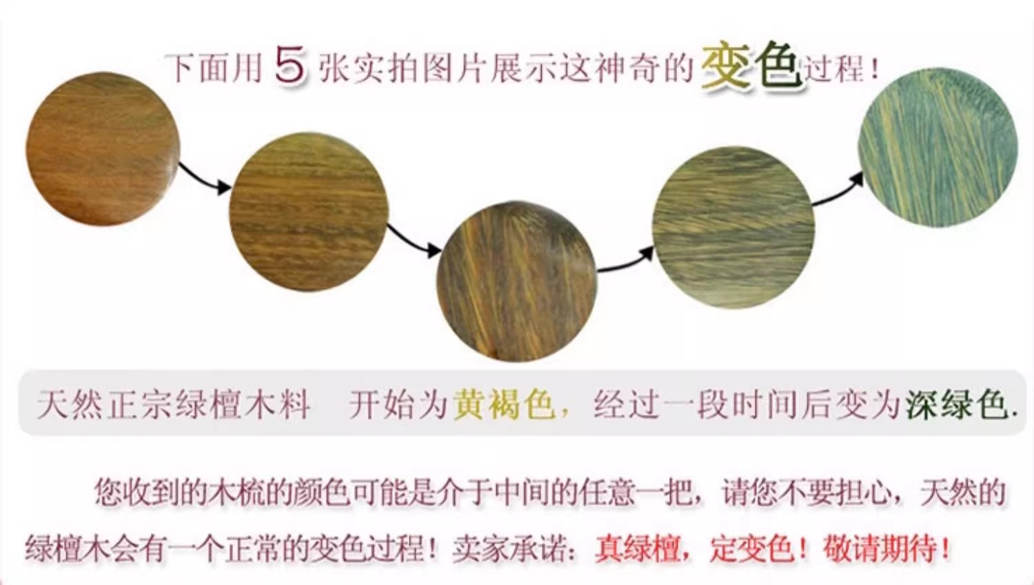 商品详情图