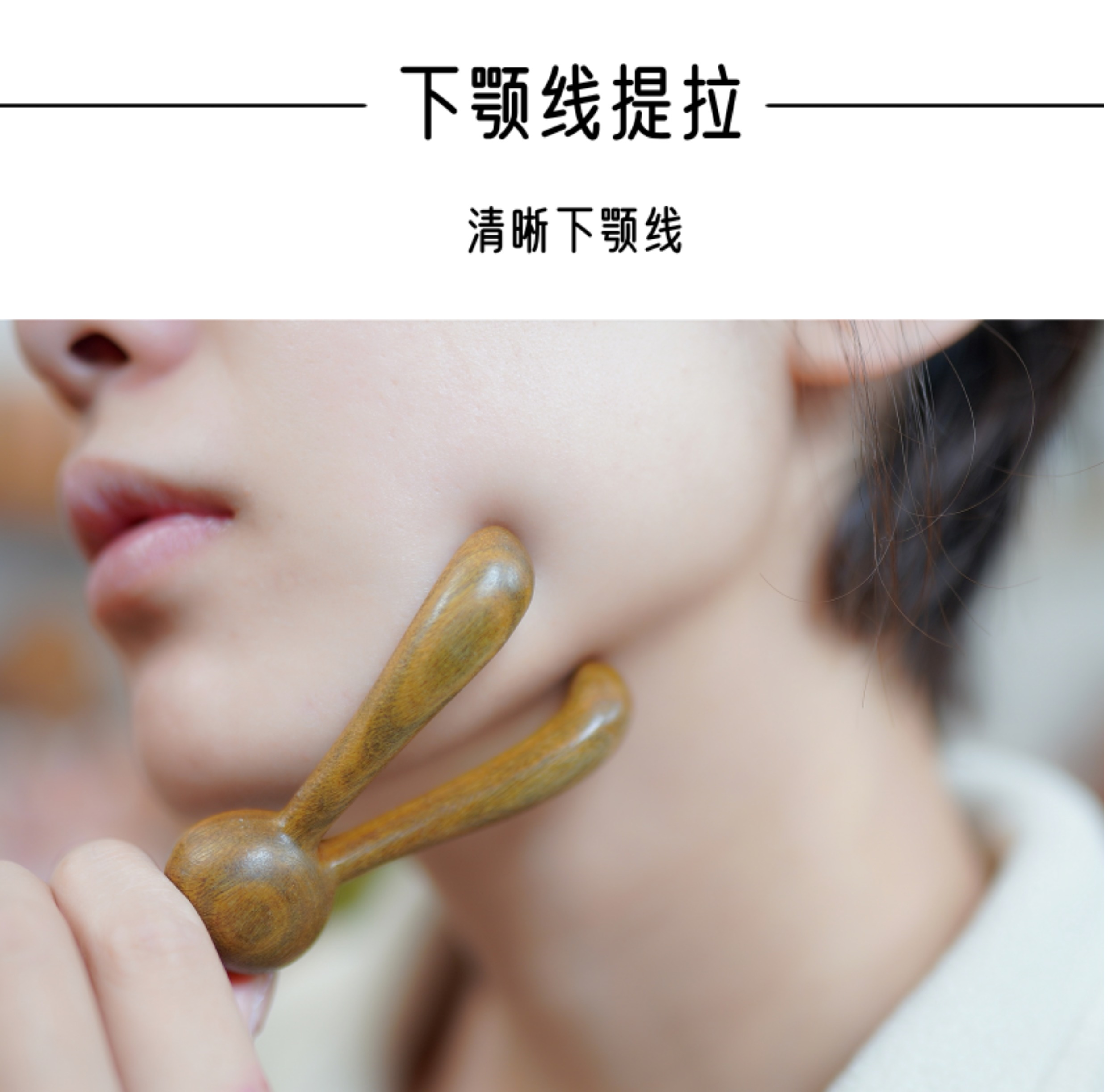 商品详情图