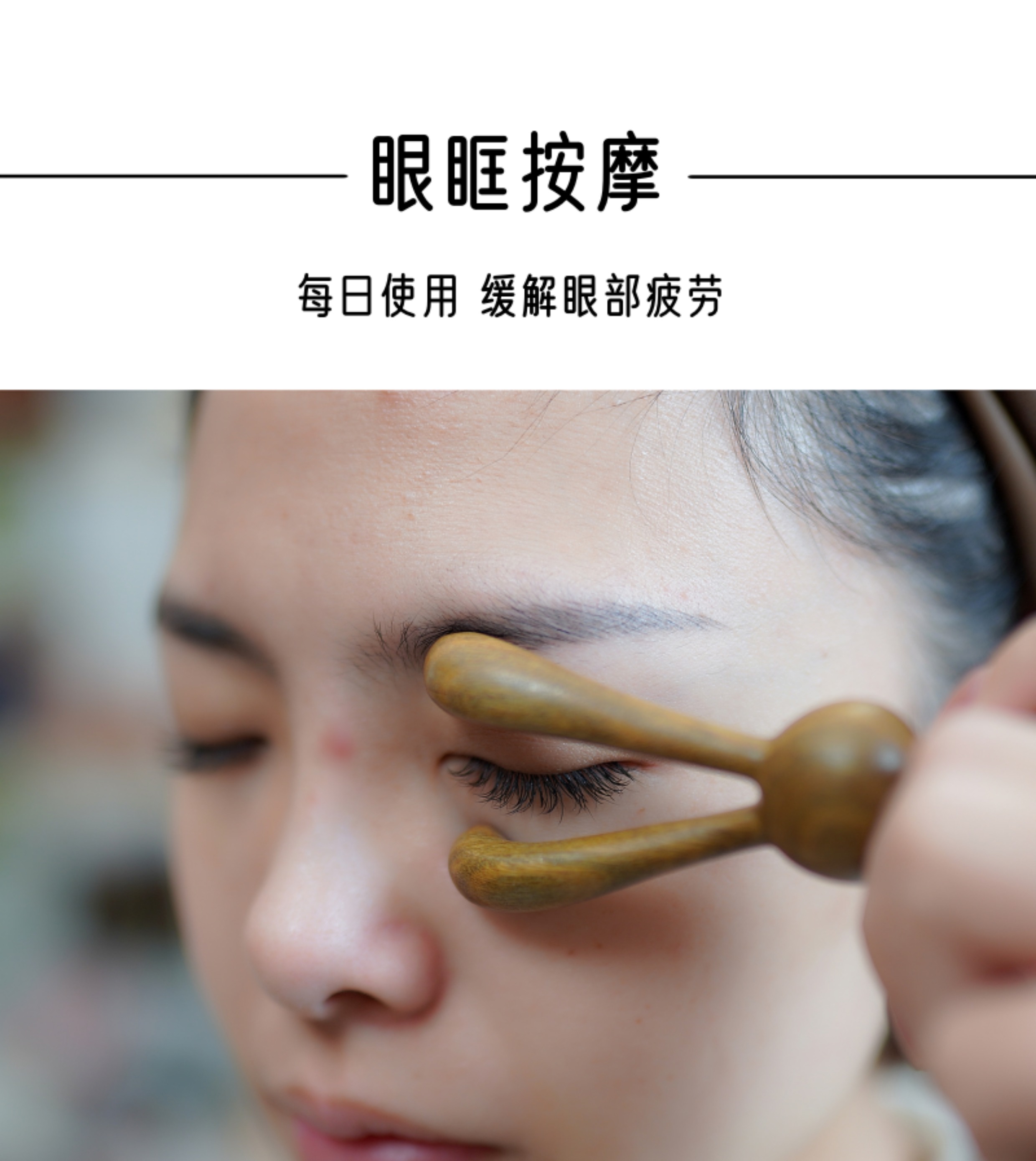 商品详情图