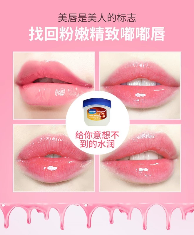 Vaseline lip balm dưỡng ẩm dưỡng ẩm cho nữ - Son môi