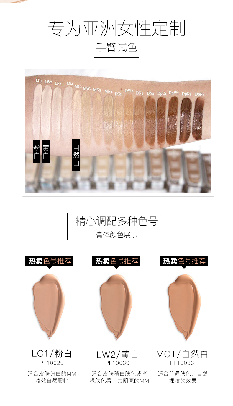 PF Health Foundation Liquid Concealer Moisturising Lasting Physologists US US Phiên bản nhẹ nhàng Làm dịu da - Nền tảng chất lỏng / Stick Foundation bb cream