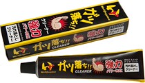 Worldpegasus MAX Japanese-made baseball softball with depollution cream for about 50 gr