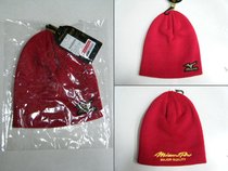 MIZUNO PRO Meijin thick Japanese limited knitted hat warm hat black blue red 3 colors