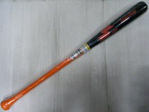 SSK PS760 Maple Wood Synthetic Bamboo Maple Bamboo Stick Black Orange