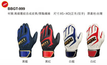 ZETT baseball and softball adult strike gloves 4 colors optional left and right throw