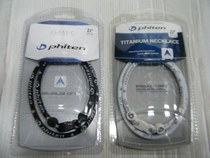 Japan Phiten single titanium collar 55CM black white 2 colors