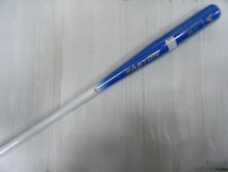 EASTON SB11 North American Maple Mengzong bamboo synthetic softball bat resistant to play multi-color