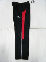 MIZUNO MIZUNO Knitted Sports Set Pants Black and Red