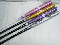 EASTON special North American hard maple softball bat good elastic carving gold silver purple pink