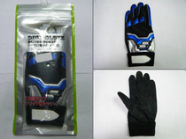 SSK BG702-9063 children and teenagers hit gloves 2 colors