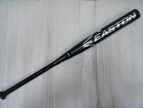 EASTON MAKO BEAST XL Black gray childrens ball bat aluminum bar 6 fold