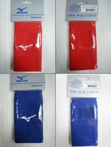 MIZUNO MIZUNO Sports wristband new black dark blue blue Red 4 colors