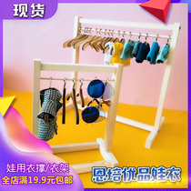Spot 15cm20cm Star Dolls Hangers Hanging Clothes bjd Doll Baby Hanging Clothes Rods