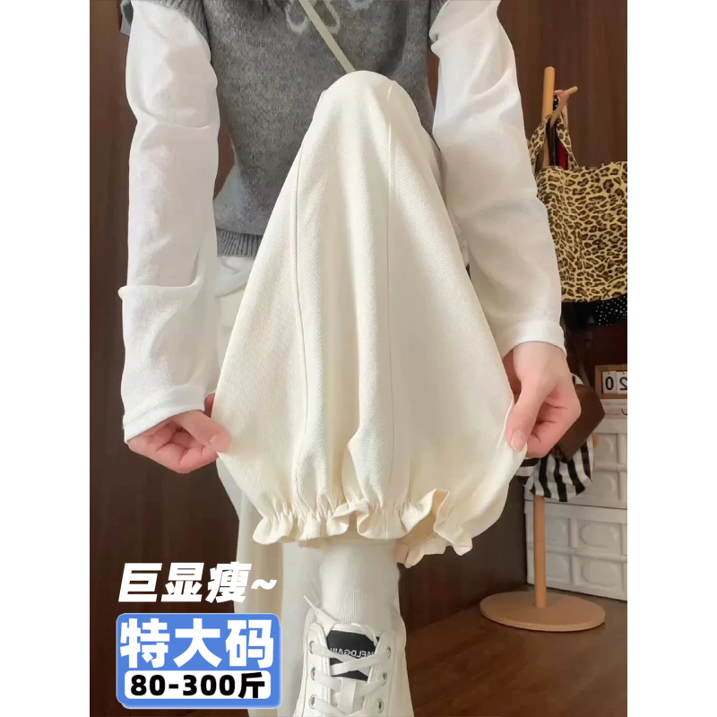 150kg Plus Size White Bloomers for Women, Spring and Autumn, New High-Waisted Flowy Lantern Pants with Ruffled Wide Legs for Chubby Women 2