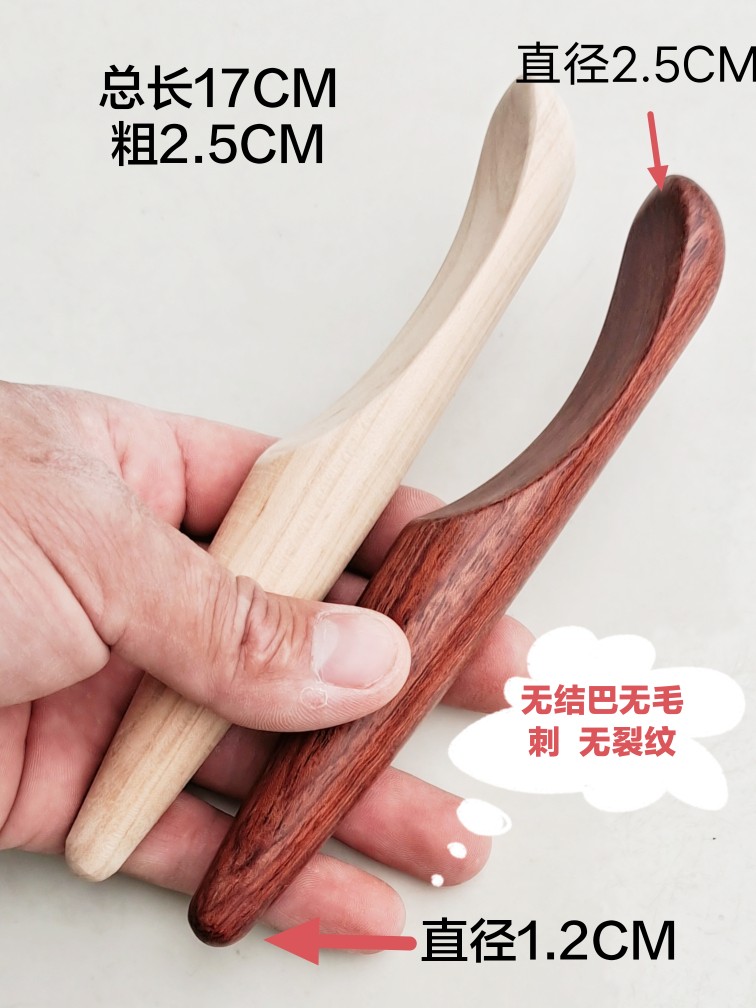 Redwood scratch stick rod stick stick stick solid foot rod, scrape rod to send acupuncture massage rod