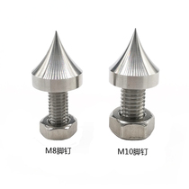 M6 foot nail 304 stainless steel foot nail HIFI audio shock absorber foot fever bookshelf speaker foot nail Tripod foot pad
