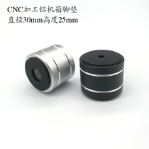 New 30x25mm Shock Foot Mat Speaker HIFI Audio Accessories Aluminum Foot Dile Machine Shock Absorbing Foot Mat