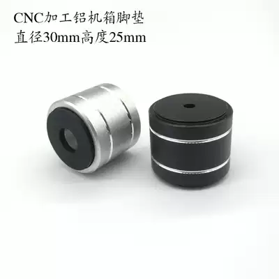 New 30x25mm Shock Foot Mat Speaker HIFI Audio Accessories Aluminum Foot Dile Machine Shock Absorbing Foot Mat
