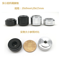 Aluminum foot audio frequency foot pad computer case with diameter 20mm desktop small speaker shock absorber power amplifier foot pad