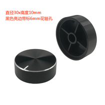 Factory direct supply 30X10 potentiometer knob cap aluminum alloy 6mm flower shaft potentiometer cap power amplifier volume knob