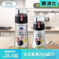 Japan asvel small oil bottle Glass sesame oil bottle seasoning bottle Kitchen household desktop vinegar bottle Oil-proof soy sauce bottle