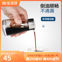 Japanese asvel glass soy sauce bottle leak-proof small oil bottle oil bottle soy sauce bottle vinegar bottle kitchen household