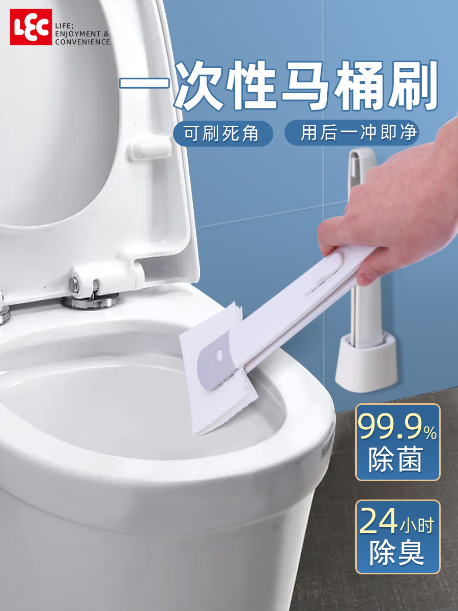 Disposable toilet brush toilet brush household no dead angle narrow seam wall hanging brush washing toilet washing toilet artifact high-end