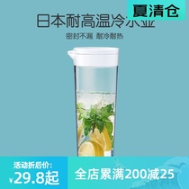 Japan asvel cold water jug Plastic household sealed cold water jug Heat-resistant cold refrigerator Juice jug cold water cup