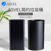 Japanese imported trash can black minimalist modern bedroom living room household trash basket office paper basket