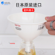 Japan ASVEL imported plastic oil bucket funnel Household size small diameter oil pourer Oil funnel funnel