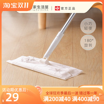 Japan LEC electrostatic dust removal mop household wooden floor hands-free disposable lazy flat mop cleaning paper