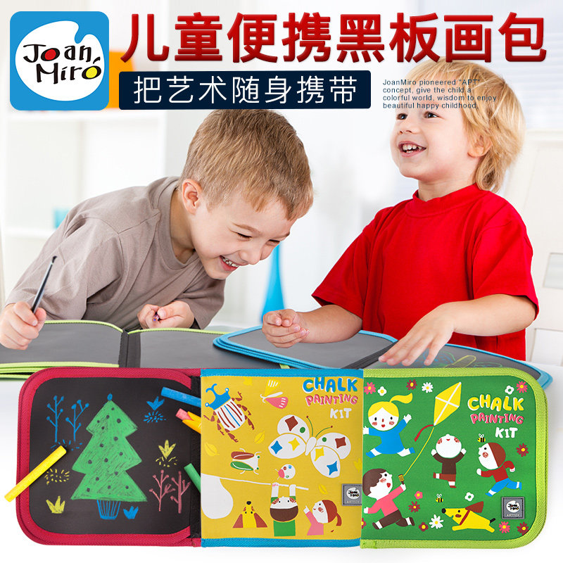 Melaleuca children's chalk painting bag Outdoor dust-free chalk graffiti painting safe scrubable portable drawing board