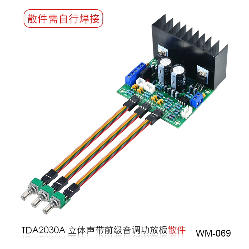TDA2030A audiophile classic stereo 2 0 with pre-stage tone power amplifier board compatible with LM1875 parts