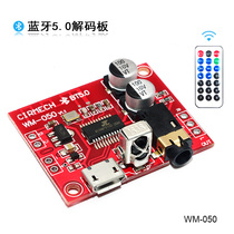 Bluetooth 5 0 decoding board DIY lossless audio receiver module high fidelity stereo support remote control