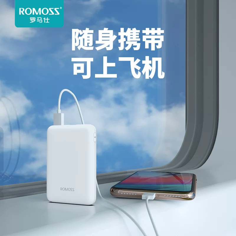 Маленький портативный cute power supply, самолет, официальный флагманский магазин